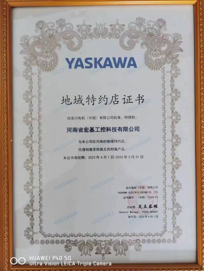 微信圖片_20240125144904